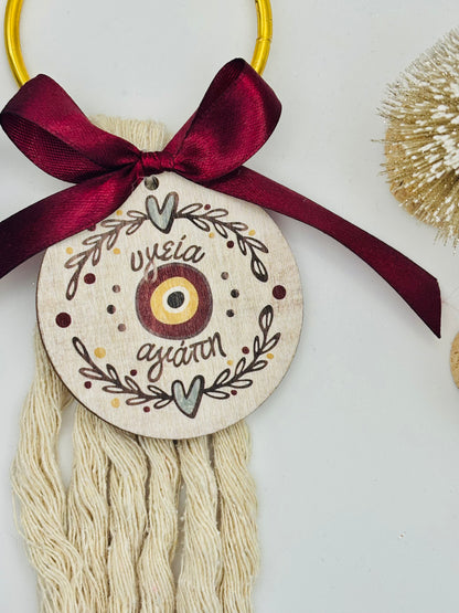 Γούρι Αγάπη