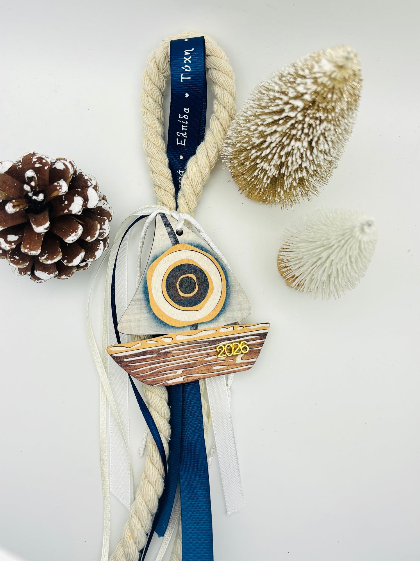 Γούρι Καράβι